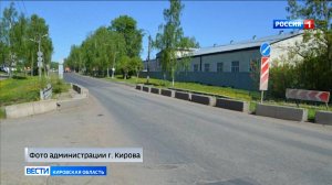 В Нововятске отремонтируют мост через реку Чумовицу