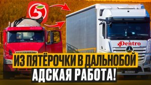 СТАЖИРОВКА КАТЕГОРИЯ Е, АВАРИЯ, ПРОБЛЕМЫ С МАШИНОЙ, СТАЖЕР НЕ МОЖЕТ ЕХАТЬ ЗАДОМ!