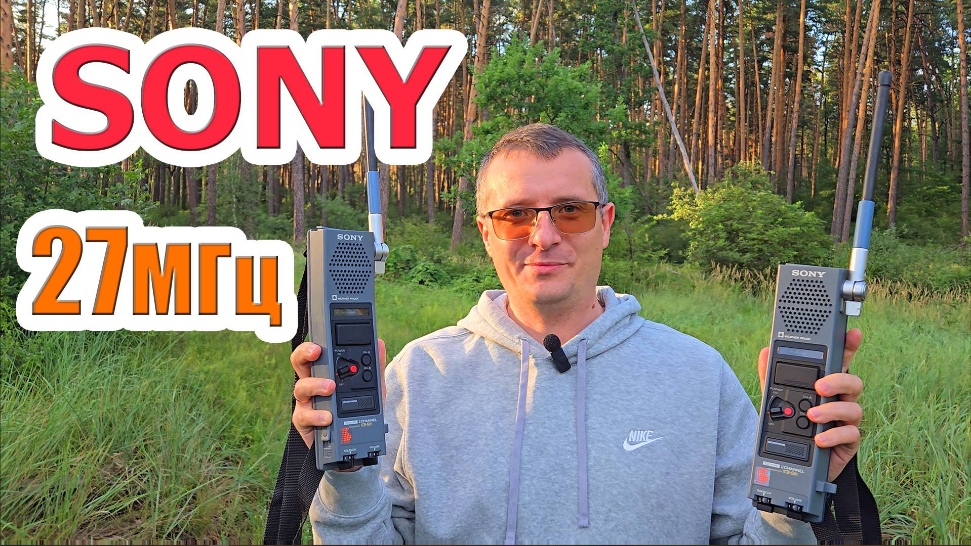 SONY ICB 61H 27МГц радиостанция тест и обзор смотреть онлайн