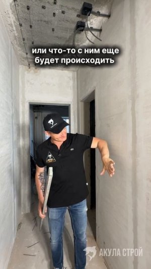 Выравниваем стены по маякам