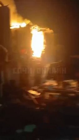 Сочи подвергся крупнейшей атаке БПЛА минувшей ночью. Загорелась нефтебаза.