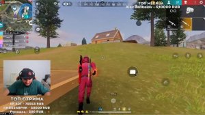 СТРИМ FREE FIRE ПЫТАЮСЬ НЕ БОМБИТЬ В РЕЙТИНГЕ