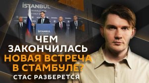 Стас разберется. Возможность мира на Украине, "оруэлловская" цензура, сериал про АвтоВАЗ