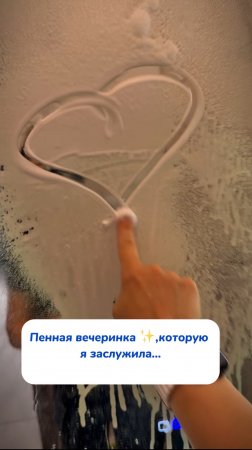 Чудо пена  творит чудеса на WB #269153142 0zon #1740810271 на #пенныйочиститель #пенадлястекол #окна