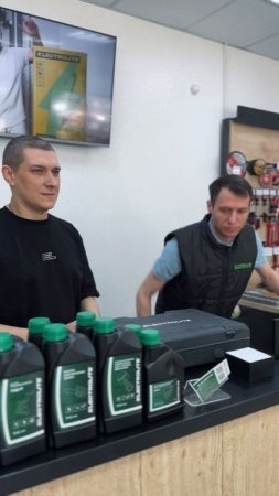 Стажировка