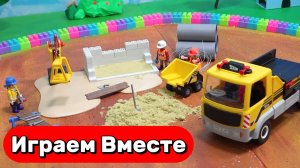 МУЛЬТИКИ ПРО МАШИНКИ И СТРОЙКУ 🚚 СТРОИМ ВМЕСТЕ БОЛЬШОЙ ДОМ С ПОМОЩЬЮ ИГРУШЕЧНЫХ МАШИНОК
