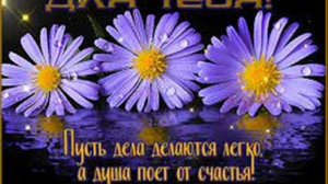 Песня   ПУСТЬ ПРОЯВЛЯЕТСЯ ВСЕГДА!