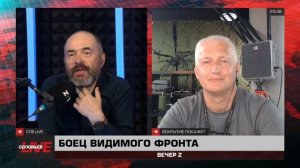 Вскрытие покажет на Соловьев Live