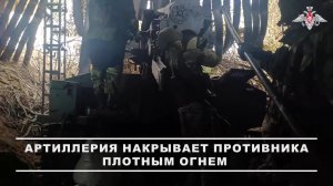 00:00 Расчеты «Гиацинт-С» нанесли удар по пунктам временной дислокации ВСУ на Южно-Донецком напра...
