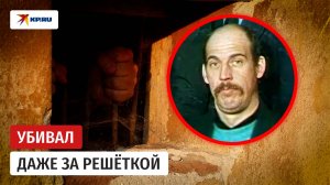 «Архангельский Чикатило»: преступление ради преступления
