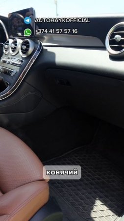 Авто из Грузии Mercedes Benz GLC coupe дилерский ! 
2020 год
2.0 л/ дизель
полный привод