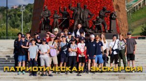 Экскурсия в музей СВО Нижегородской области и парк Победы для воспитанников ХК "Буран" Москва