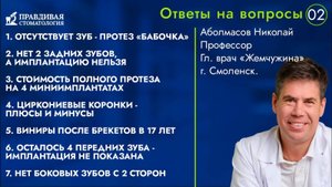 Ответы на вопросы: 24.07.2025.