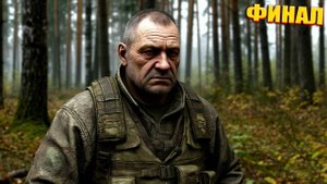 ФИНАЛ | СТАЛКЕР Чужой Среди Чужих Последний Архитектор | СЕРИЯ 7 (НЕЙРО-КОНЦОВКА)