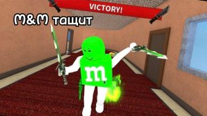 ТИПО СМЕШНЫЕ МОМЕНТЫ + PvP И ПРОСТО МОМЕНТЫ С ИГР В ММ2 !!!Roblox Murder Mystery 2