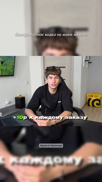 Доход курьеров Лавки смотреть онлайн