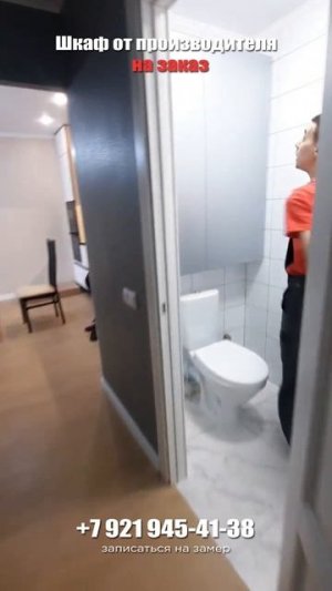 Шкаф в туалет на заказ #шортс #shorts
