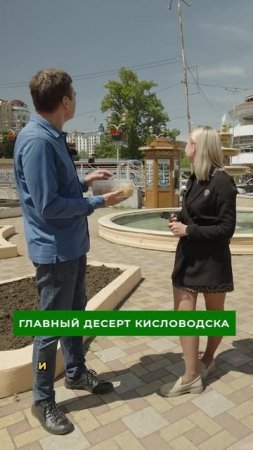 Кисловодские пончики должен попробовать каждый? #кисловодск #путешествия #еда #свояеда #десерты