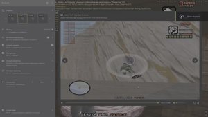 Grand Theft Auto  San Andreas 2025.07.24 - 23.09.37.30