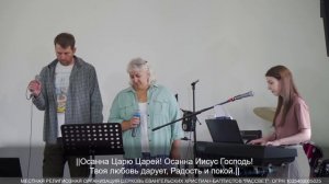 Хвала Тебе наш Господь