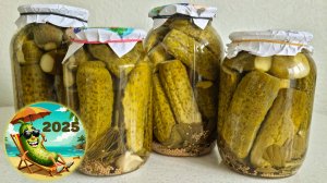 Попробуй этот рецепт маринованных огурцов и будешь в восторге!