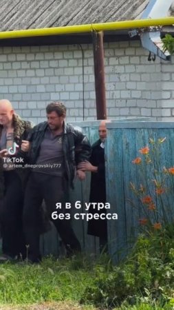 Самые модные)