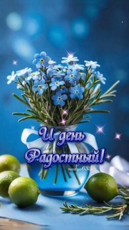 доброе утро☀ 🌝⏰
