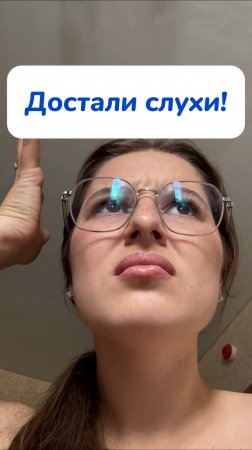 Избавься от всех пятен и разводах на окнах и зеркалах! Артикул на WB #269153142 
Ozon #1740810271