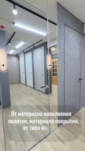 Всё, что вы хотели знать о СКРЫТЫХ ДВЕРЯХ – в одном видео! 🔥