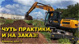 За пару часов на полноповоротник! КМУ светит снятие колонны. Коллектив профессионалов.