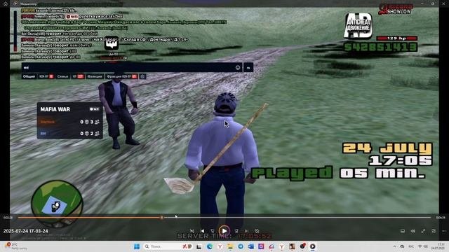 бабах