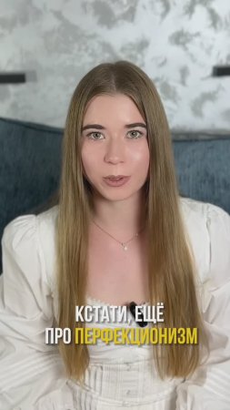 Как перестать загонять себя в рамки?#бизнесонлайн #психологияуспеха
