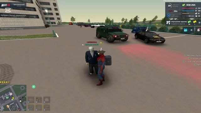 АРТЕМКА 3