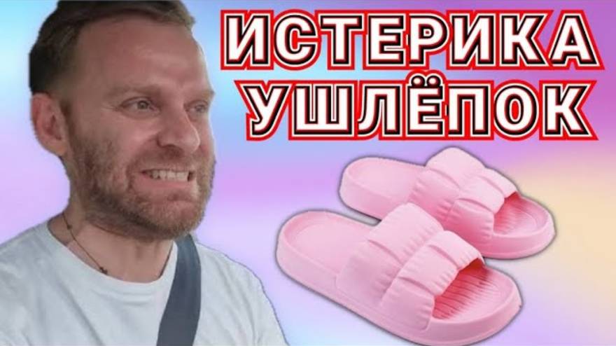 Болталкина- Самвел Адамян ДОВЁЛ НЕДОГАРКУ.