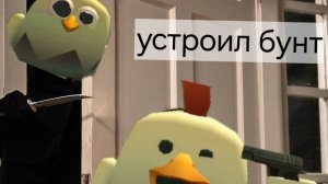 Я УСТРОИЛ БУНТ В ГОРОДЕ,ВСЕ В ШОКЕ 🙀