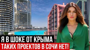 Мультиформатный комплекс в Крыму, Евпатория. Мойнако Ривьера |Резорт. MOINACO Riviera | Resort.