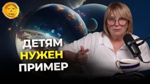 Секреты и способы взаимодействия с детьми подростками. Как успокоить своих детей