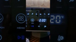 Аэрогриль Demiand с двумя чашами
