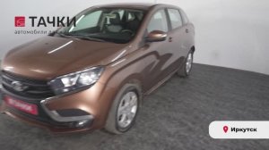 Lada Xray