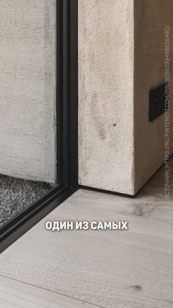 4 ШИКАРНЫХ идеи вместо пластиковых откосов, которые сделают интерьер ПРЕМИАЛЬНЫМ #интерьер
