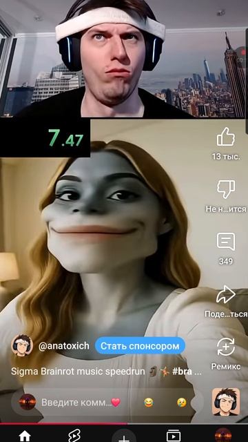 Sigma brainrots speed ran смотреть онлайн