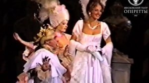 "Холопка" (1998)