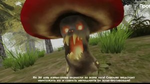 ЧТО СЛУЧИЛОСЬ В 3 НОЧЬ И ДЕНЬ В БОБРЕ КУРВЕ /3/