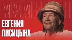 Евгения Лисицына: персона нон грата в Латвии | Что будет с Прибалтикой?