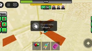 Я ищу растений из ПВЗ