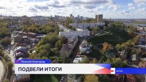 В Нижнем Новгороде провели последнее заседание городской Думы VII созыва