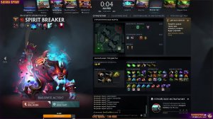 #Dota2  | Друзья и Враги| #SashaSpray