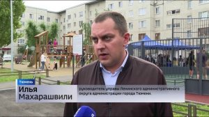 Обновленный двор открыли на Лесобазе в Тюмени