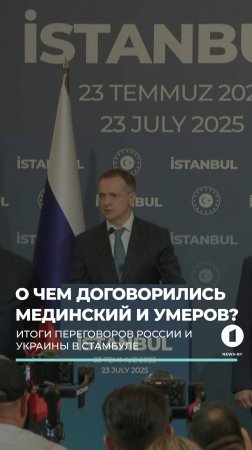 Обмен телами погибших и военнопленными между Россией и Украиной продолжается #россия #украина