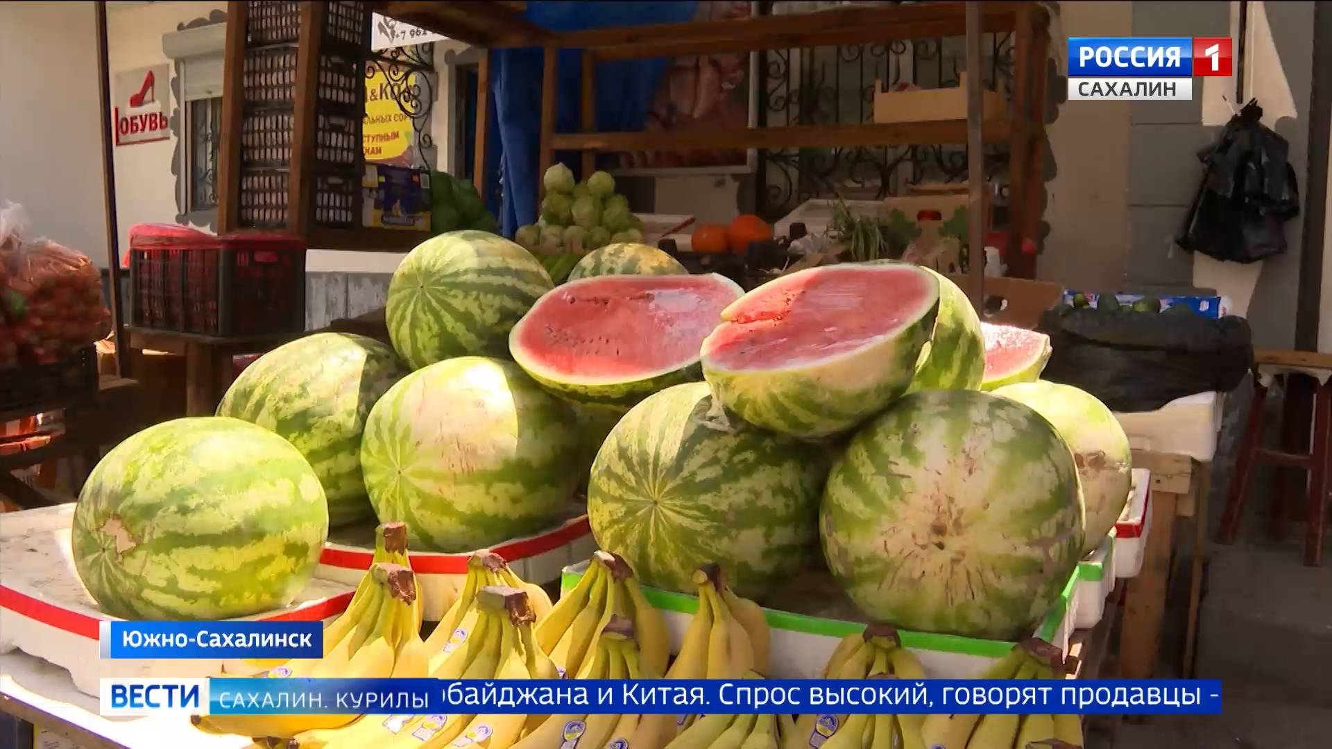 "Вести. Сахалин. Курилы". 23 июля 2025 года смотреть онлайн